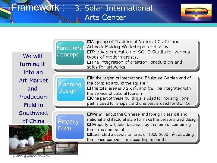 Framework : 　3. Solar International Arts Center We will turning it into an Art