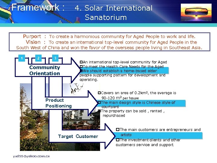 Framework : 　4. Solar International Sanatorium Purport ： To create a harmonious community for