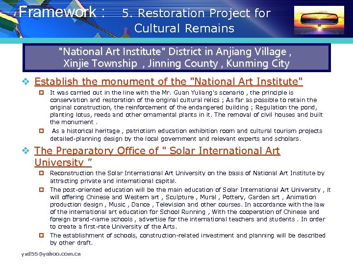 Framework : 　5. Restoration Project for Cultural Remains "National Art Institute" District in Anjiang