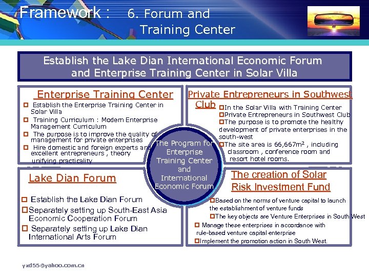 Framework : 　6. Forum and Training Center Establish the Lake Dian International Economic Forum