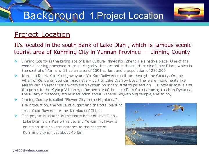 Background 1. Project Location It’s located in the south bank of Lake Dian ,