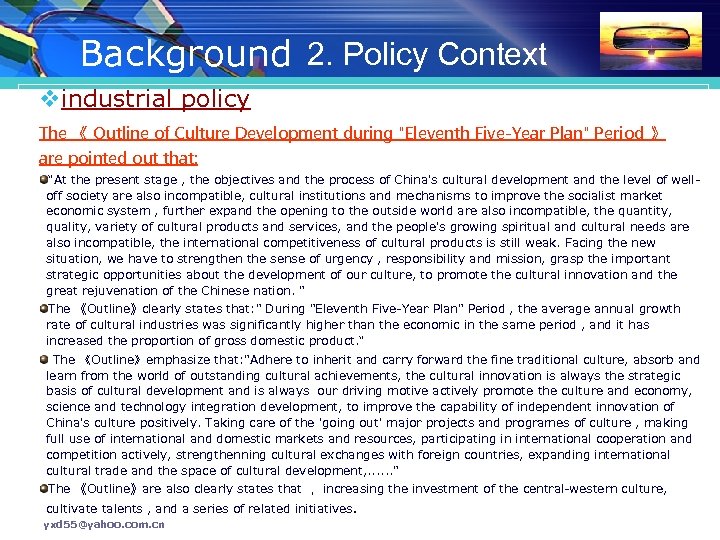 Background 2. Policy Context vindustrial policy The 《 Outline of Culture Development during "Eleventh