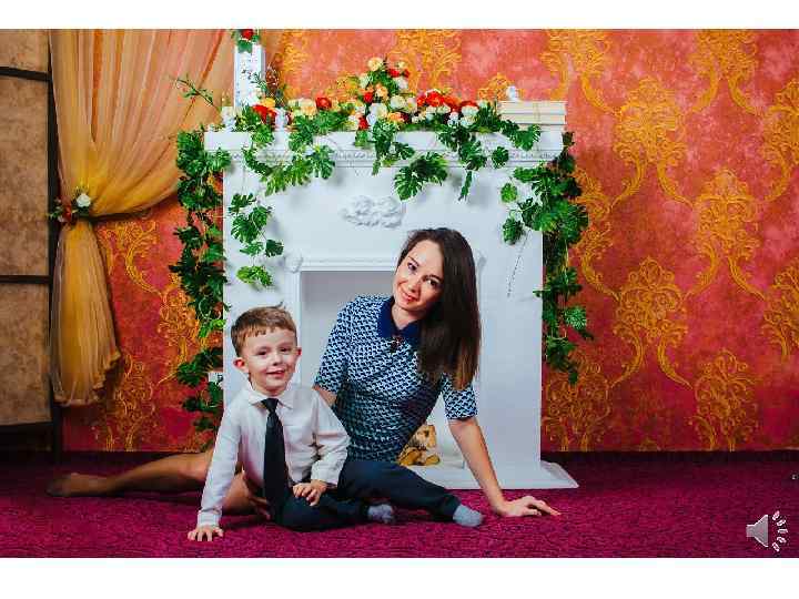 Семья Рамих-Дубин мама Рамих Ирина сын Сергей Дубин 