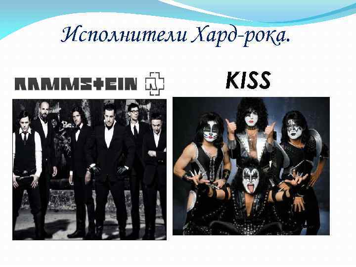 Исполнители Хард-рока. KISS 