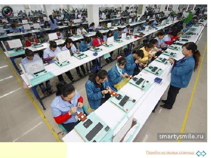 Перейти на первую страницу 