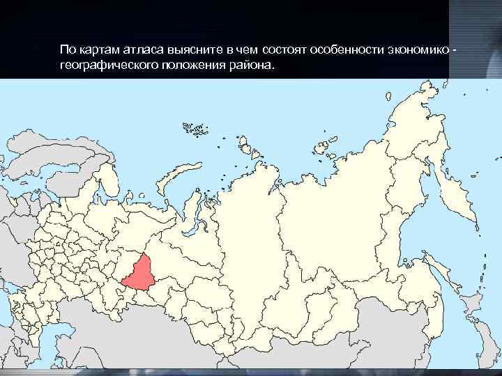 Увм россии по свердловской области