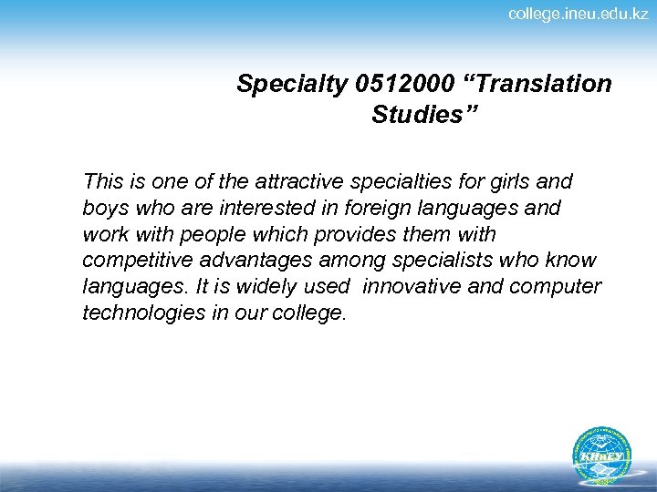 college. ineu. edu. kz Specialty 0512000 “Translation Studies” This is one of the attractive