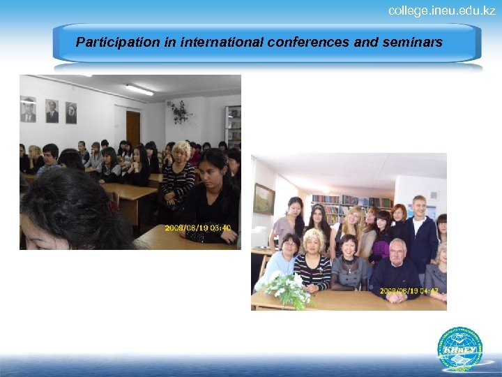 college. ineu. edu. kz Participation in international conferences and seminars 