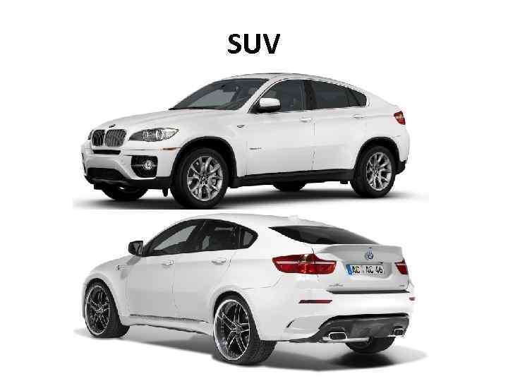 SUV 