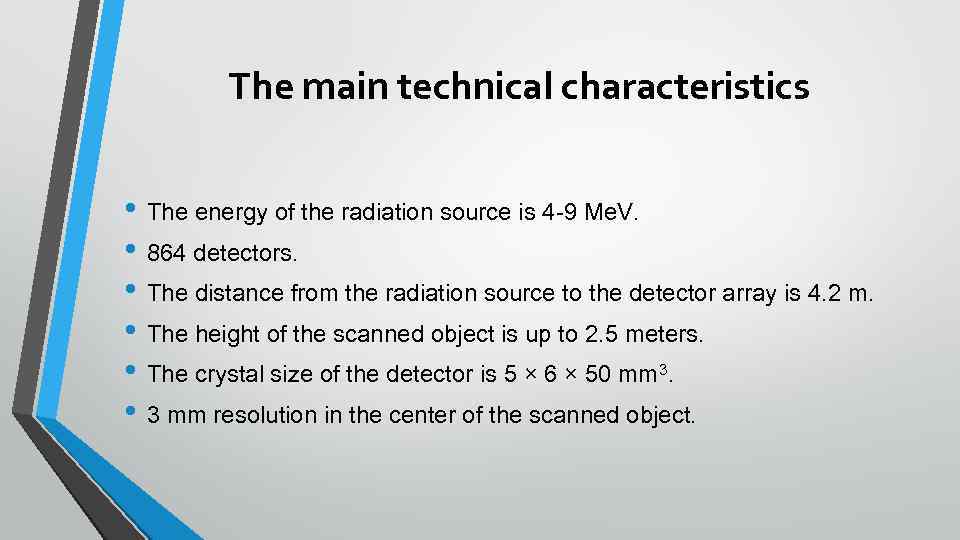 The main technical characteristics • The energy of the radiation source is 4 -9