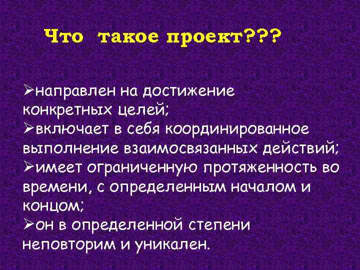 Конкретные достижения. Достижение. Достижения в работе. Достижения что это тако. Достигать.