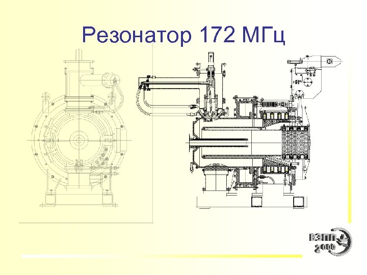Резонатор 172 МГц 