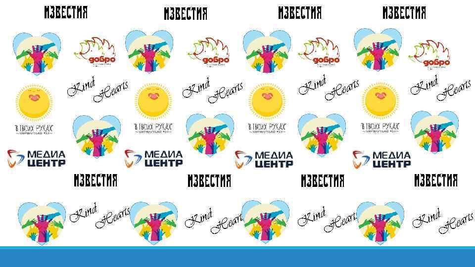 ind earts K H ind earts K H 