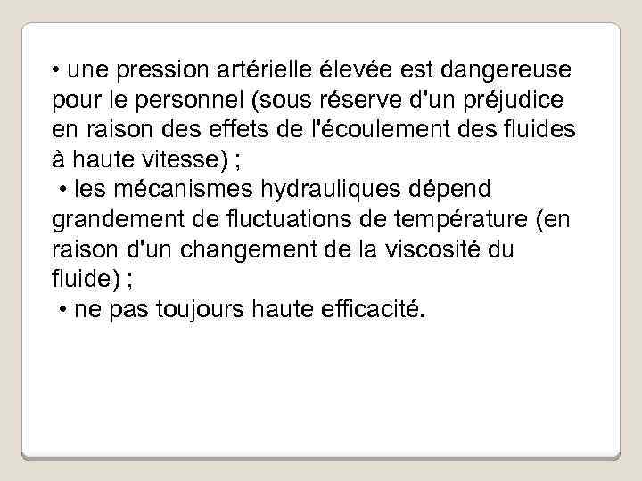  • une pression artérielle élevée est dangereuse pour le personnel (sous réserve d'un