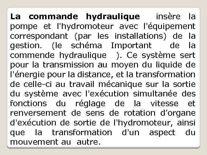 La commande hydraulique insère la pompe et l'hydromoteur avec l'équipement correspondant (par les installations)