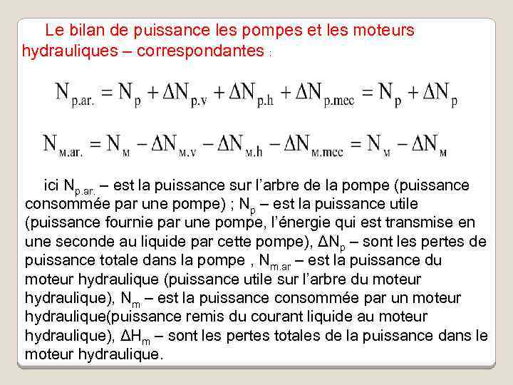  Le bilan de puissance les pompes et les moteurs hydrauliques – correspondantes :