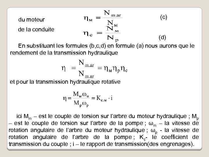 du moteur (c) de la conduite (d) En substituant les formules (b, c, d)