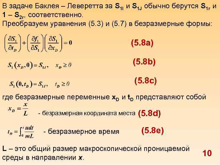 Коэффициент плотности расстановки автомобилей в плане