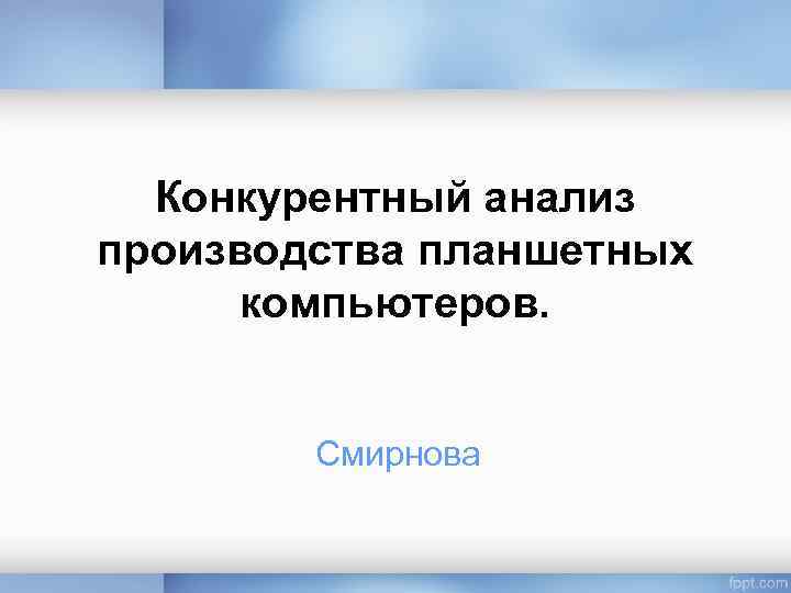 Матрица саратов ремонт компьютеров отзывы