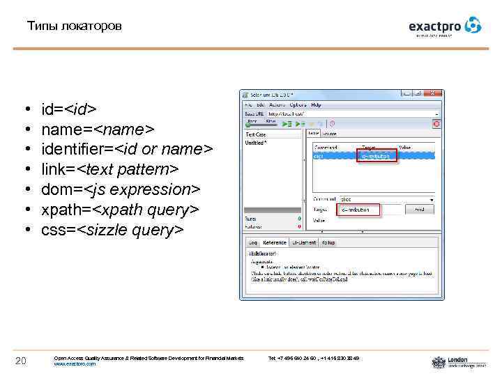 Типы локаторов • • 20 id=<id> name=<name> identifier=<id or name> link=<text pattern> dom=<js expression>