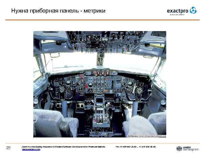 Нужна приборная панель - метрики 25 Open Access Quality Assurance & Related Software Development