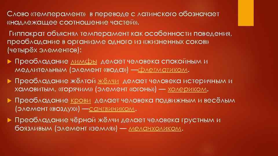 Слово проект в буквальном переводе обозначает