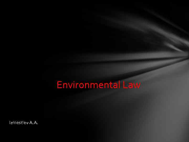  Environmental Law Izmest'ev А. А. 