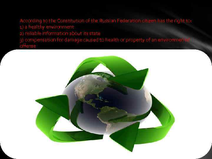 According to the Constitution of the Russian Federation citizen has the right to: 1)