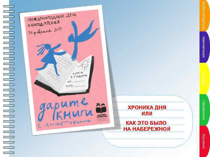 Выбонкт тературы Пу р липл а на Ко нкт к л цна Пумплептааия Пу.