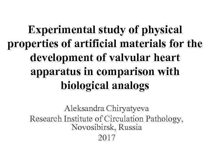 Experimental study of physical properties of artificial materials for the development of valvular heart