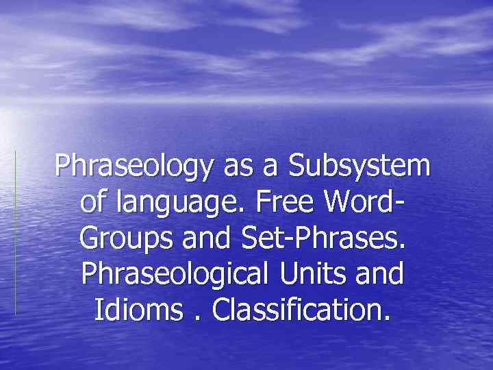 Phraseology as a Subsystem of language. Free Word. Groups and Set-Phrases. Phraseological Units and