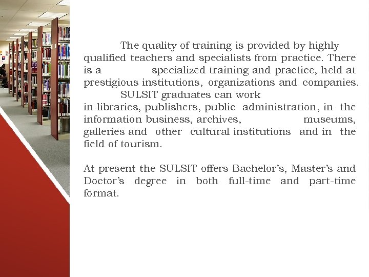 The quality of training is provided by highly qualified teachers and specialists from practice.