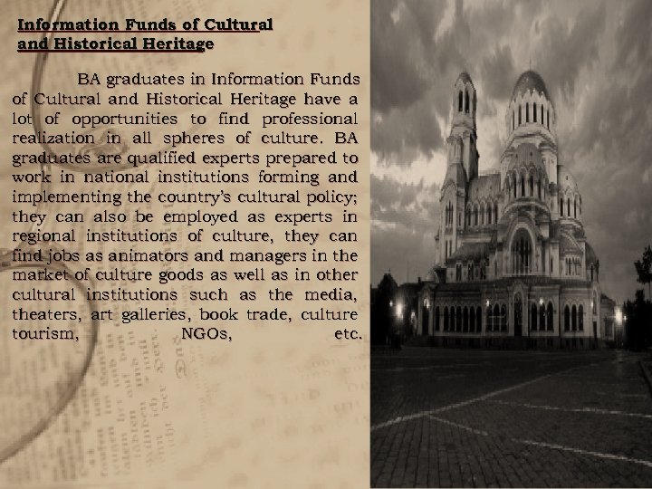 Information Funds of Cultural and Historical Heritage BA graduates in Information Funds of Cultural