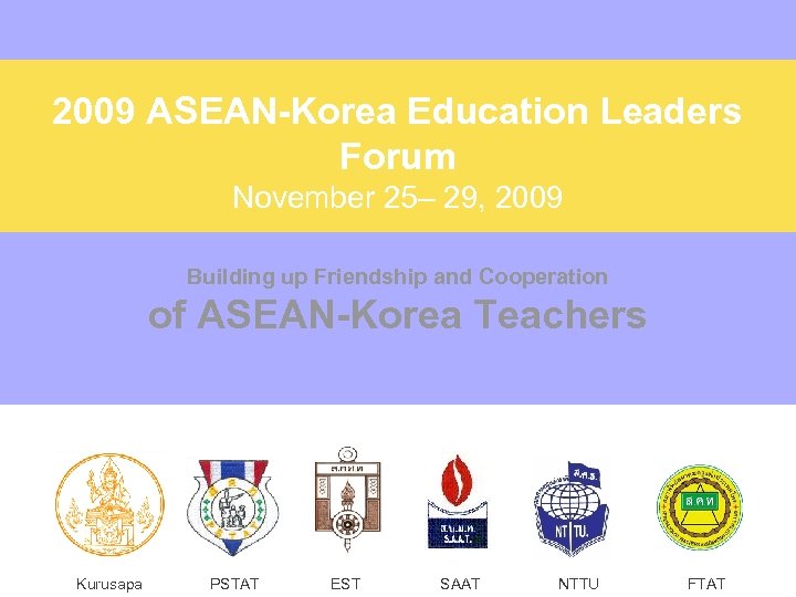 2009 ASEAN-Korea Education Leaders Forum November 25– 29, 2009 Building up Friendship and Cooperation