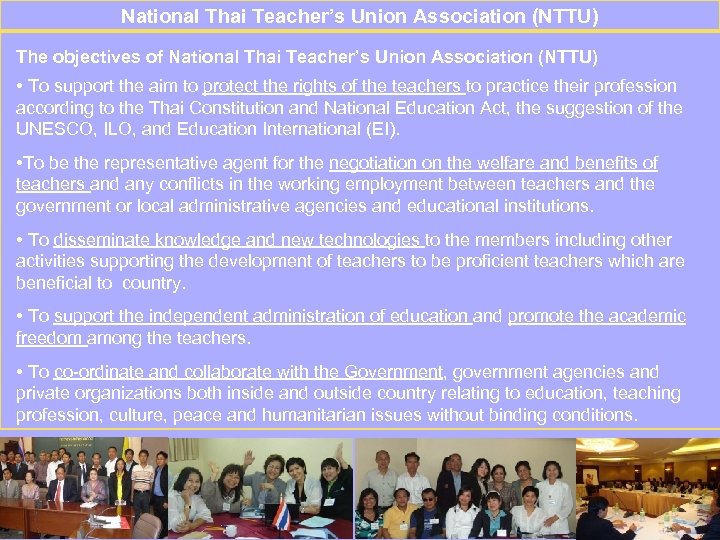 National Thai Teacher’s Union Association (NTTU) The objectives of National Thai Teacher’s Union Association