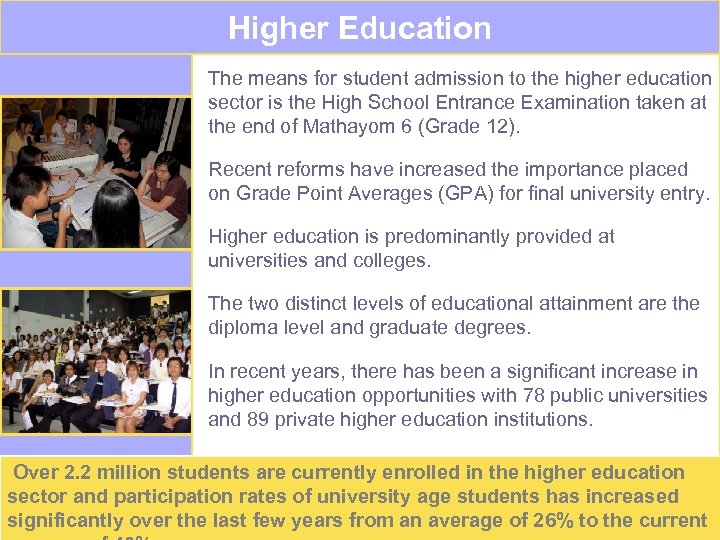 Higher Education The means for student admission to the higher education sector is the