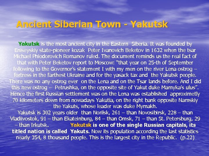 Ancient Siberian Town - Yakutsk is the most ancient city in the Eastern Siberia.