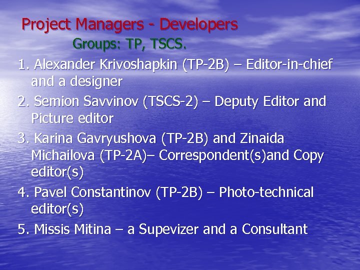 Project Managers - Developers Groups: TP, TSCS. 1. Alexander Krivoshapkin (TP-2 B) – Editor-in-chief