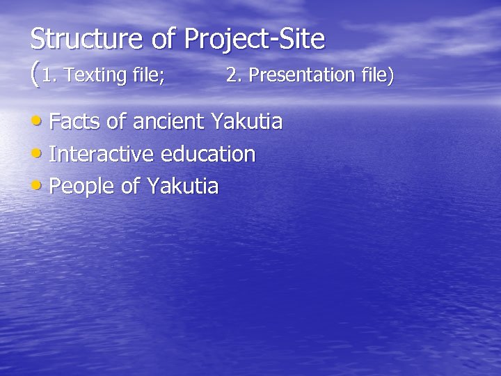 Structure of Project-Site (1. Texting file; 2. Presentation file) • Facts of ancient Yakutia