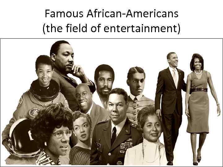 Famous African-Americans (the field of entertainment) 