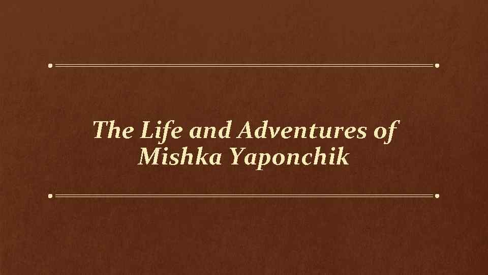 The Life and Adventures of Mishka Yaponchik 