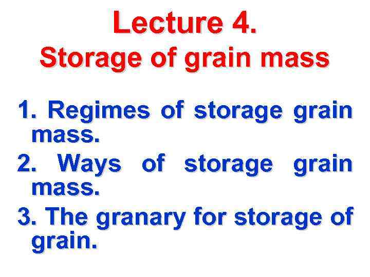 Lecture 4. Storage of grain mass 1. Regimes of storage grain mass. 2. Ways