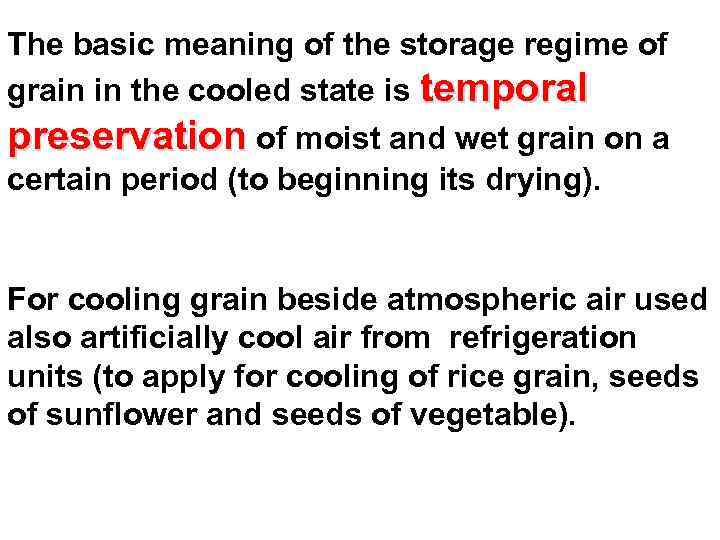 The basic meaning of the storage regime of grain in the cooled state is