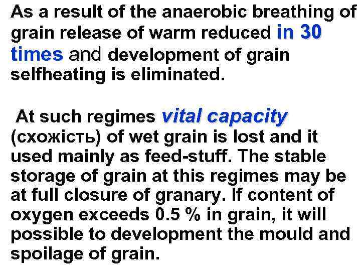 As a result of the anaerobic breathing of grain release of warm reduced in