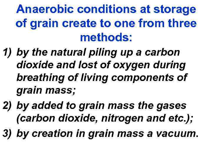 Anaerobic conditions at storage of grain create to one from three methods: 1) by