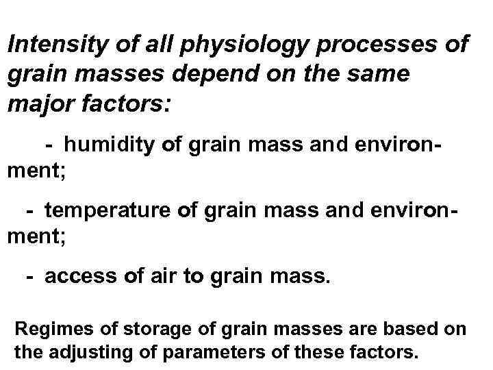 Intensity of all physiology processes of grain masses depend on the same major factors: