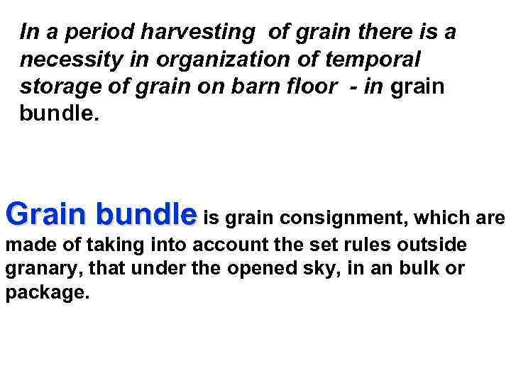 In a period harvesting of grain there is a necessity in organization of temporal