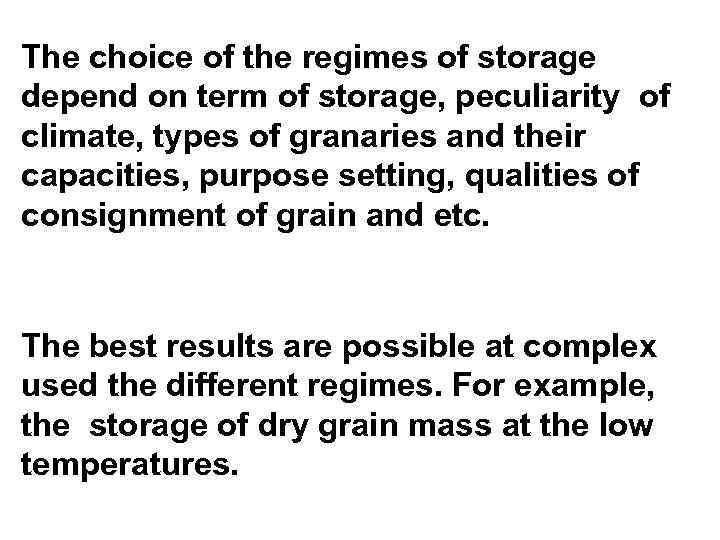 The choice of the regimes of storage depend on term of storage, peculiarity of