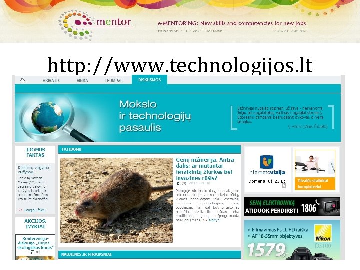 http: //www. technologijos. lt 
