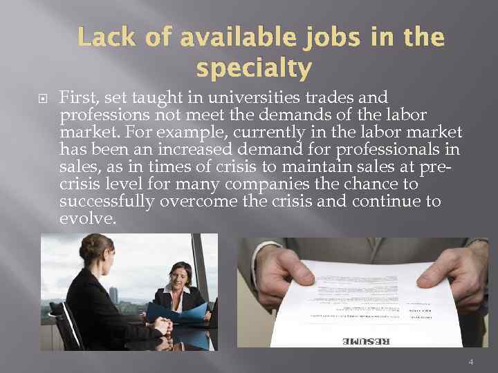 Lack of available jobs in the specialty First, set taught in universities trades and